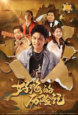 技术性的秘书